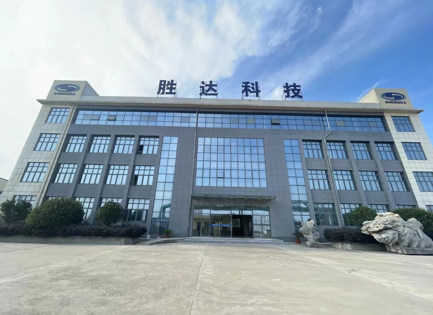 银川市领先化工资产重组(领先资产管理有限公司)
