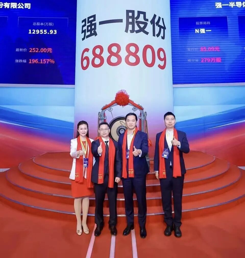 银川市领先科创板上市(2021科创板硬科技领军企业)