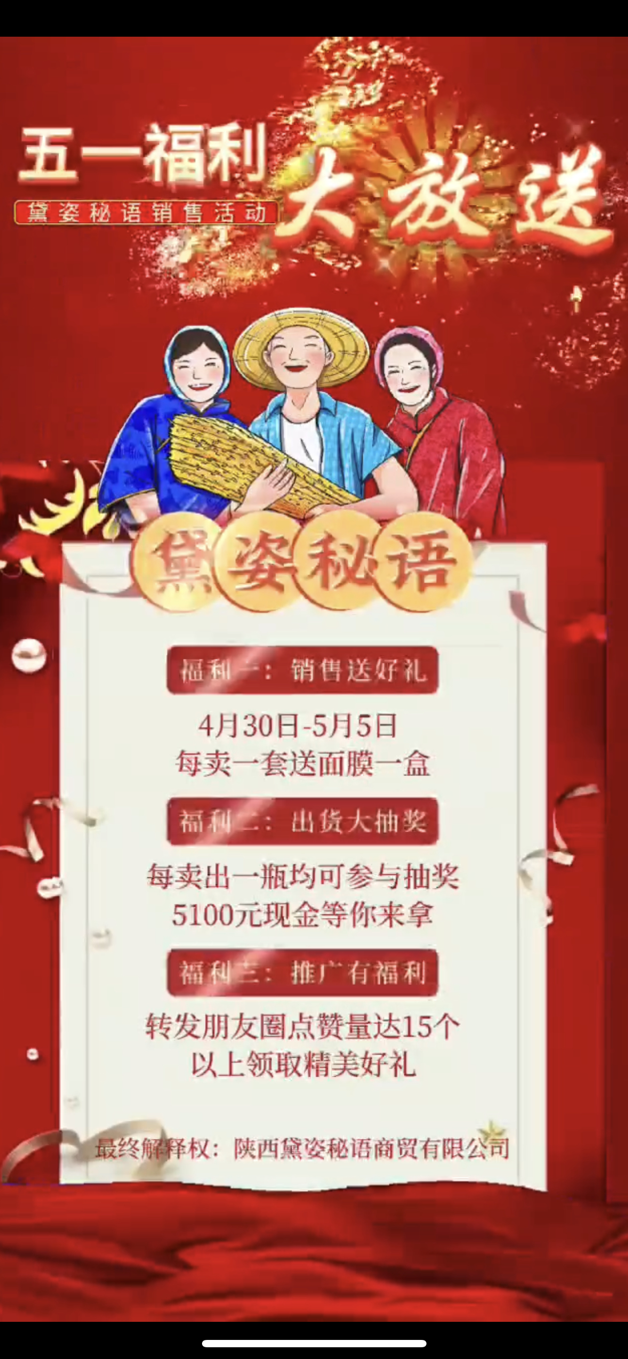 银川市广告并购顾问(广告并购顾问岗位职责)