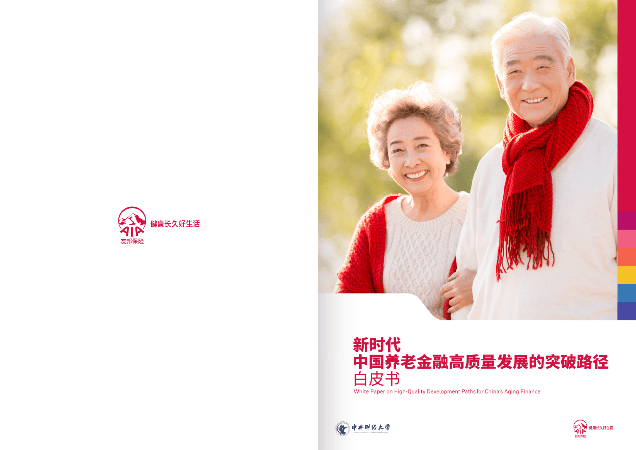 银川市养老企业投资咨询(投资养老项目的投资公司)