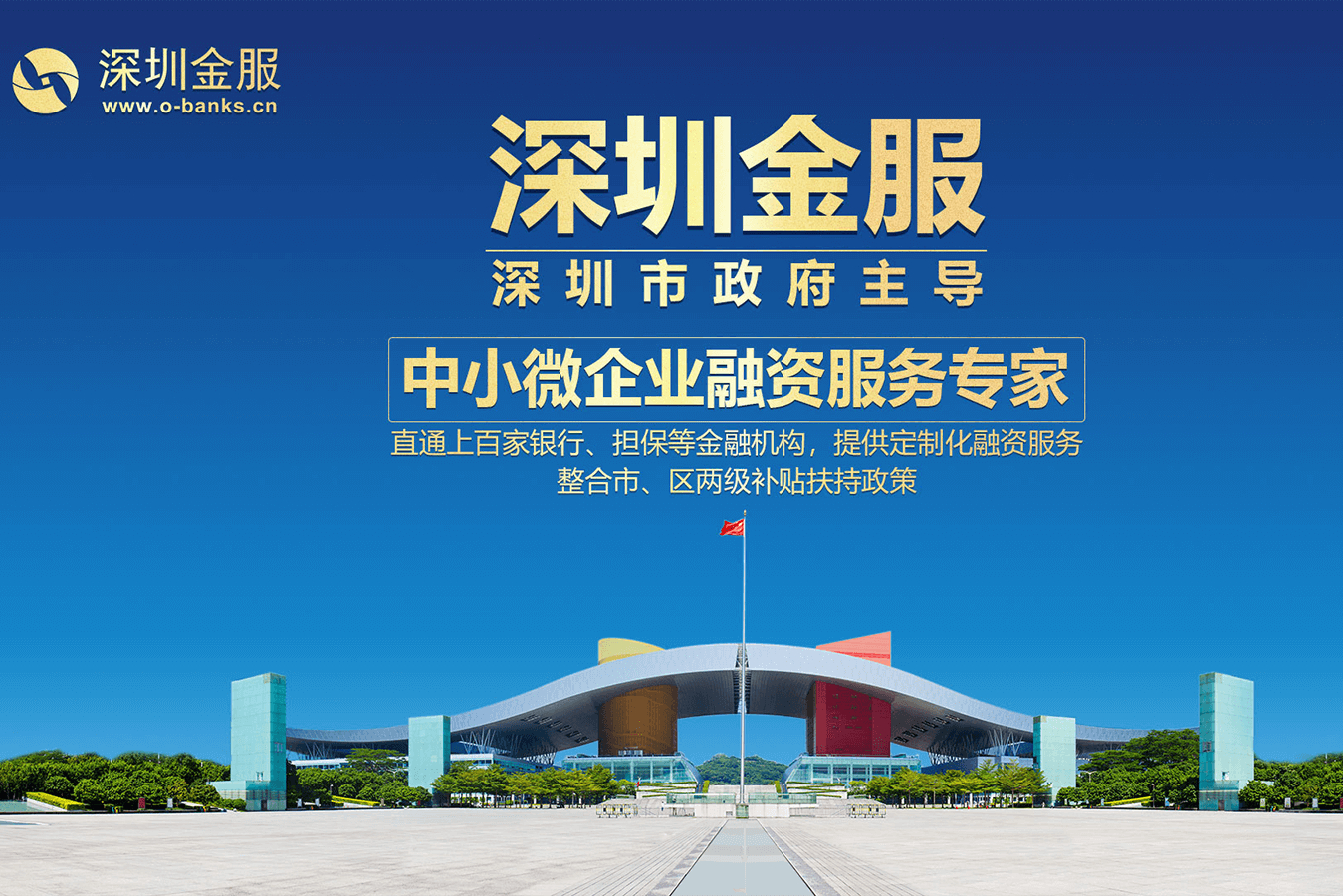 银川市投融资服务平台(投融资平台是什么意思)