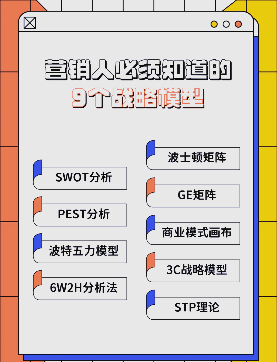 银川市稳健饮料竞争分析(稳健饮料竞争分析报告)