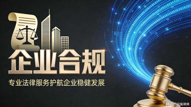 银川市合规企业价值增长机构(合规企业价值增长机构是什么)
