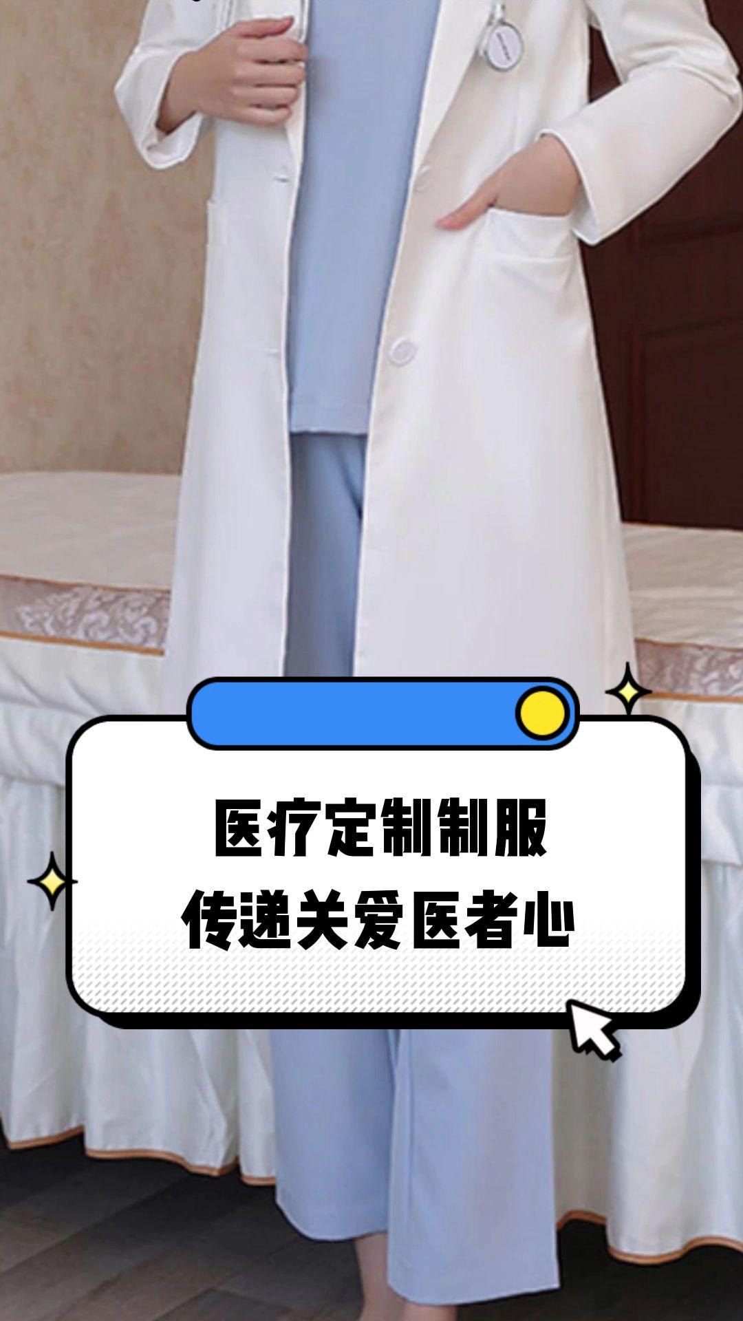 银川市定制医疗投资咨询(定制医疗投资咨询公司)