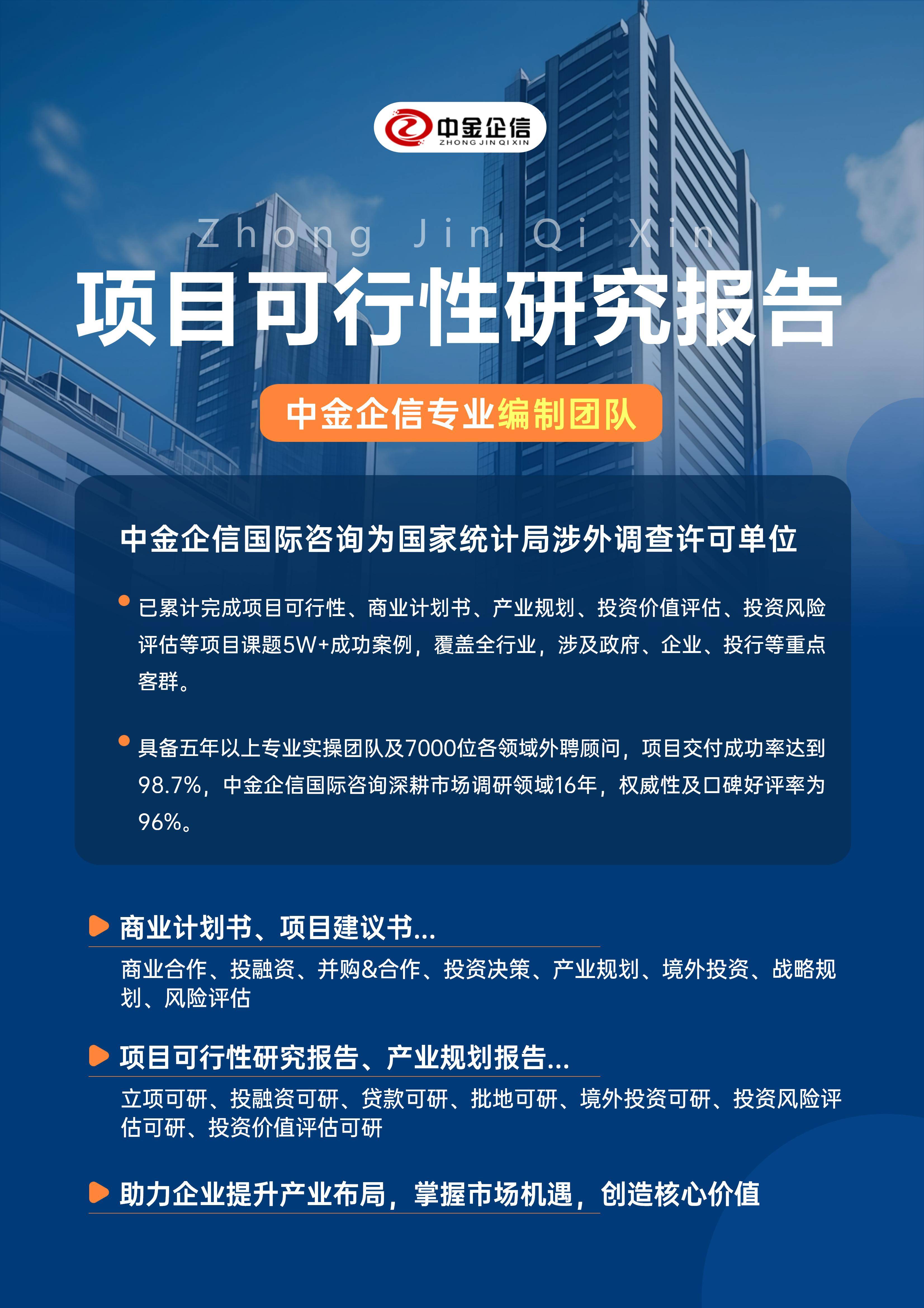 银川市结果导向可行性研究机构(结果导向型的绩效考核方法的基础是什么)