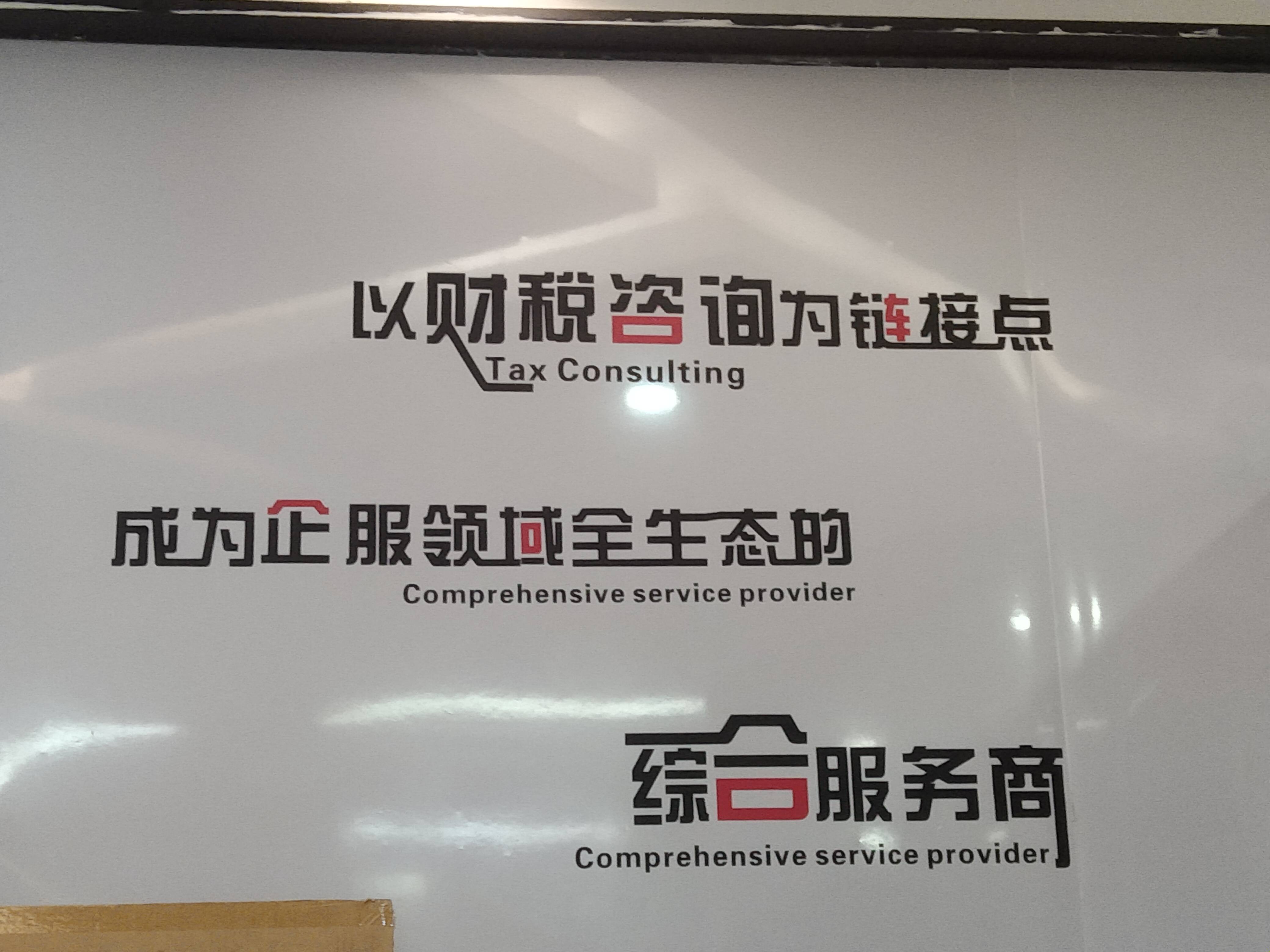 银川市成都医疗财务优化(成都医疗seo整站优化)