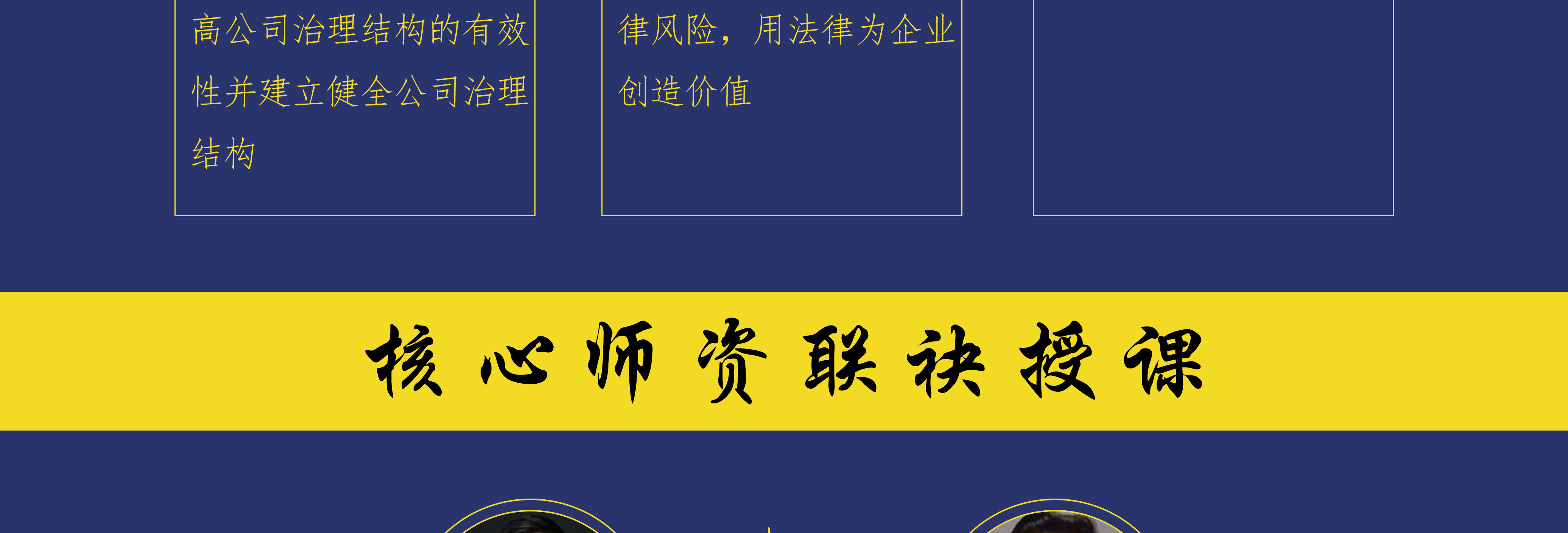 银川市实战型资本规划机构(资本运作战略规划方案)